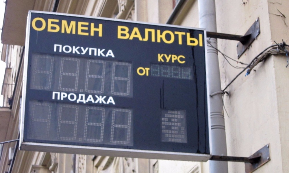 Россиянам дали право менять в банках валюту до 40 тысяч рублей без паспорта 