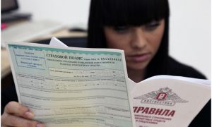 Банк России потребовал от владельцев предоставить страховщикам поврежденный автомобиль для получения выплат по ОСАГО