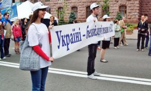 Европарламент решил отменить визовый режим для граждан Украины и Грузии