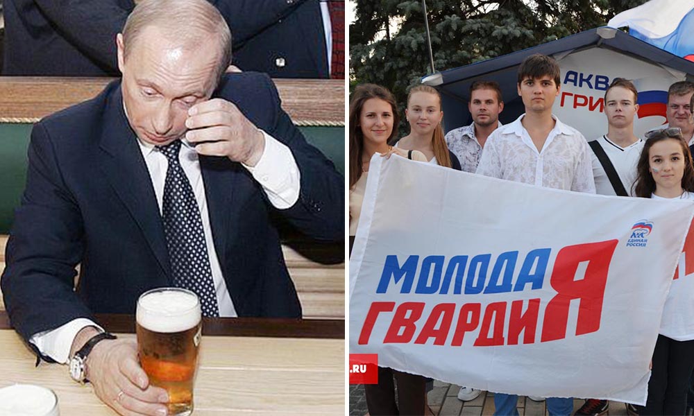 Активисты «Молодой гвардии» ЕР обнаружили «скабрезное» фото Путина в пивнушке Челябинска 