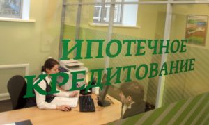 Из-за обвала рубля в России опять начала дорожать ипотека