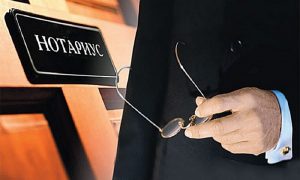 Для продажи доли квартиры нужно получить одобрение нотариуса