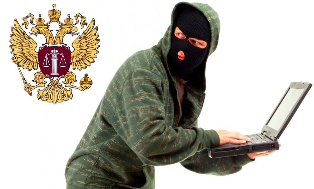 У секретаря Верховного суда РФ выкрали компьютер в Москве 