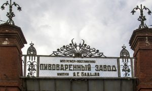 Более сотни пожарных и корабль МЧС вызвали ликвидировать пожар на старейшем пивоваренном заводе Москвы