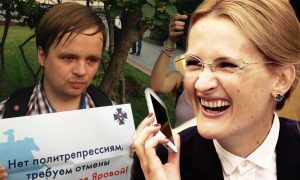 Мэрия Москвы согласовала митинг против «пакета Яровой» на традиционной площадке праздника мороженого