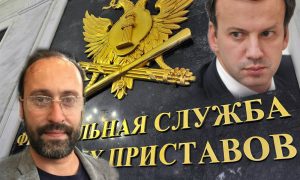 Приставы взялись за брата вице-премьера Дворковича из-за долга в 11 миллионов рублей