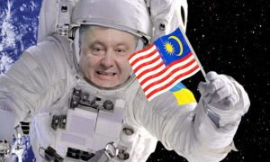 Порошенко предложил Малайзии вместе осваивать небо и космос