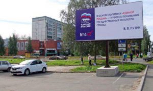 С глубоким пониманием: «Единая Россия» установила баннер на парковке для инвалидов в Петрозаводске