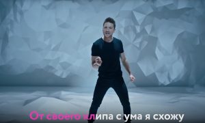 Лазарев пожалел о том, что кто-то другой спел за него в пародии на песню для 