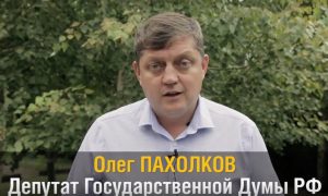 Олег Пахолков рассказал об аварийной ситуации на третьем энергоблоке Ростовской атомной станции