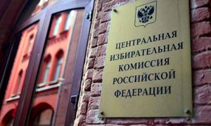 ЦИК России сообщил итоги голосования в Госдуму после подсчета 99,42% бюллетеней