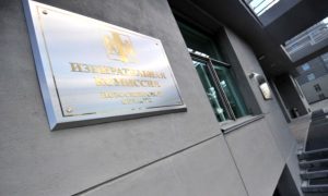 Новосибирский облизбирком признал незаконной агитационную листовку ПАРНАС
