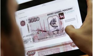 Руководство Сочи поскандалило с ЦБ РФ из-за потери голосов в поддержку своих символов на новых банкнотах