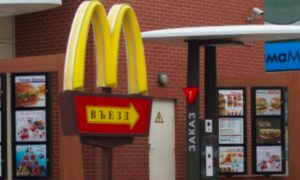 Москвич потребовал от McDonald’s миллион за «позор» и «нравственные страдания» его спутницы