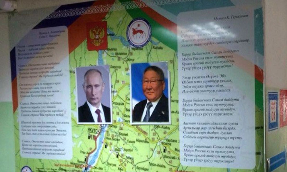 Владимира Путина развернули на избирательном участке: нарушения в ходе выборов в Якутии 