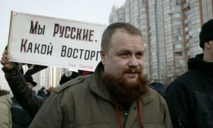 Сообщества «Русского марша» закрыты в соцсети ВКонтакте решением суда
