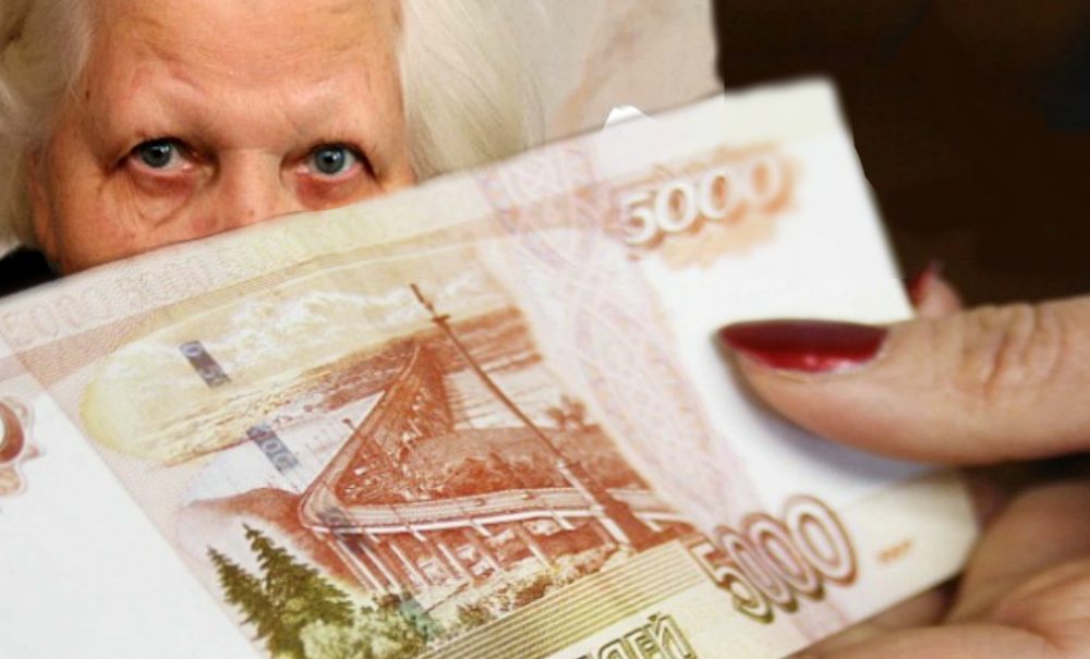 Путин утвердил единовременную выплату прибавки пенсионерам 