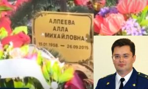 Сын главы Липецкой области лишился поста прокурора за смертельное ДТП