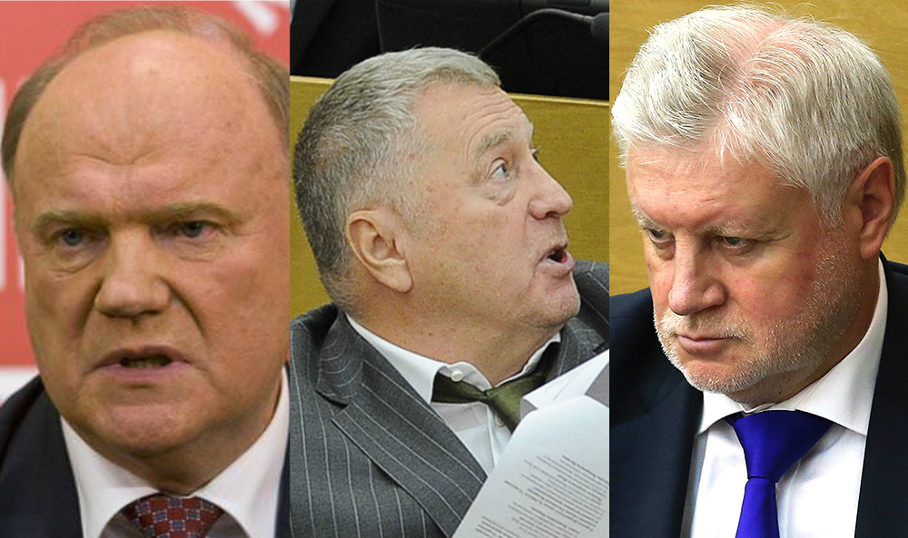 Жириновский, Зюганов и Миронов снимут кандидатуры с президентских выборов, - эксперт 