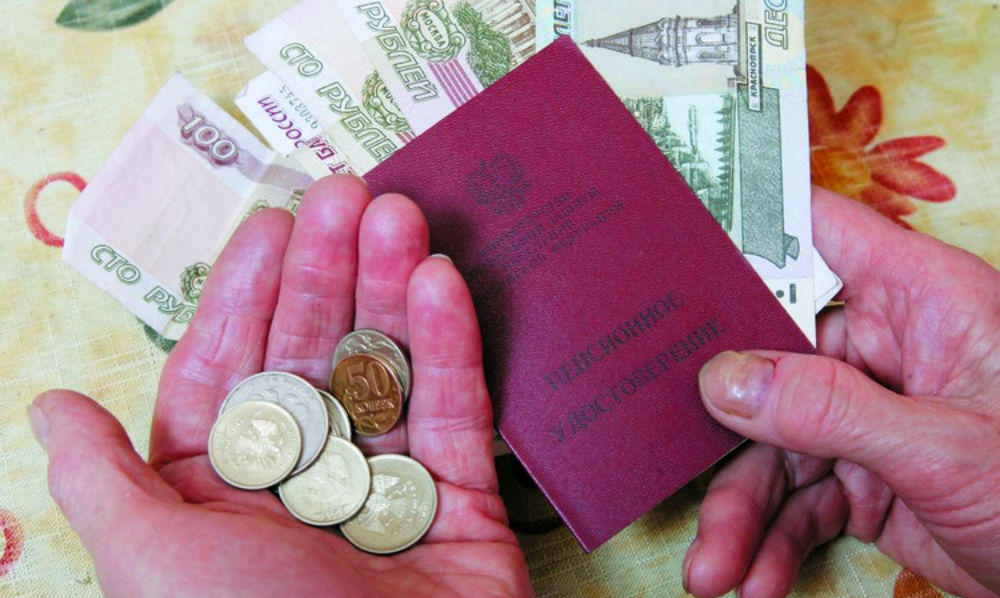 Российские регионы получат 6,4 миллиарда рублей на доплаты к пенсиям 