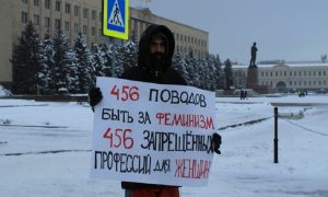 Девушки-феминистки и странные мужчины провели акцию против 