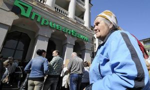 «Приватбанк» Коломойского за 72 часа перешел в собственность Украины
