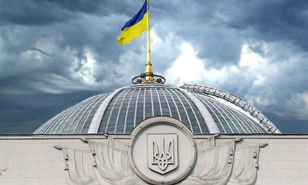 Украина ввела новые санкции против российских предприятий, политиков и правоохранителей 