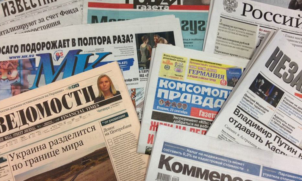 Календарь: 13 января - День российской печати 