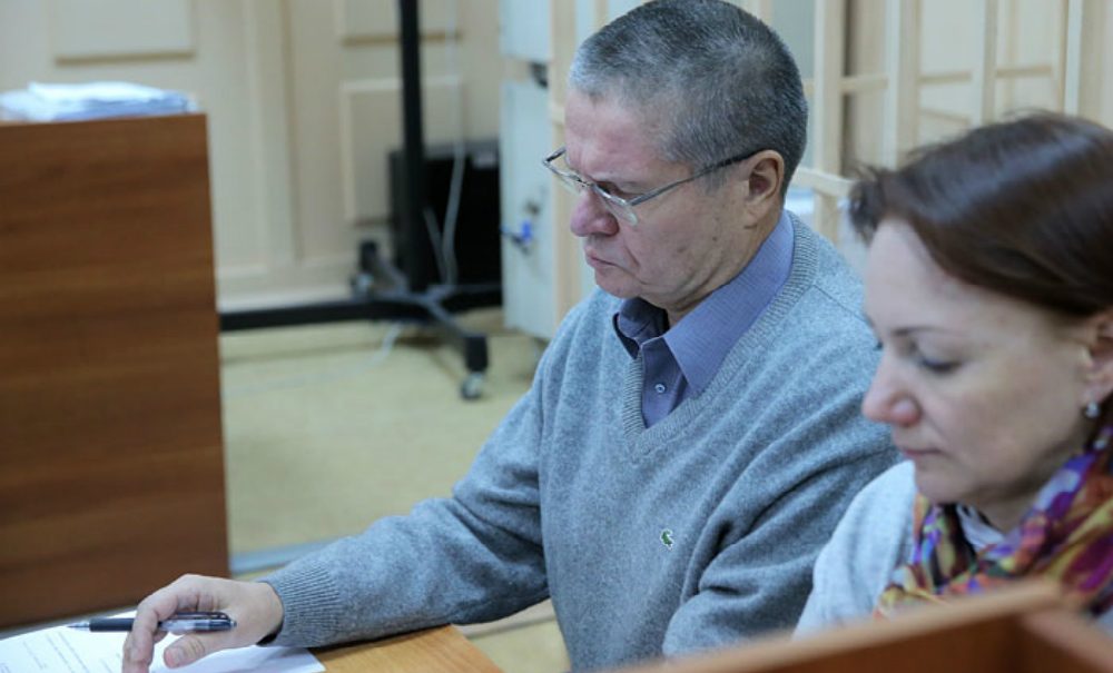 Подчиненные Улюкаева дали показания на обвиняемого во взятке экс-министра 