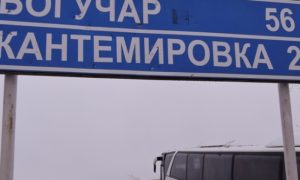 Водитель автобуса высадил 14-летнюю девочку в чужом городе на мороз в Воронежской области