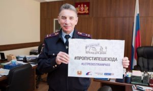 Сложности перехода: фотожабы на главного гаишника Свердловской области Демина возмутили полицейских