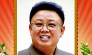 Календарь: 16 февраля - День Высшего руководителя КНДР - Ким Чен Ира