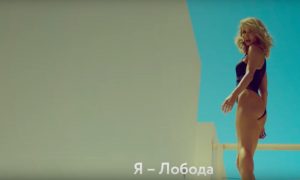 В Сети появилась веселая пародия на видеоклип Светланы Лободы на песню 