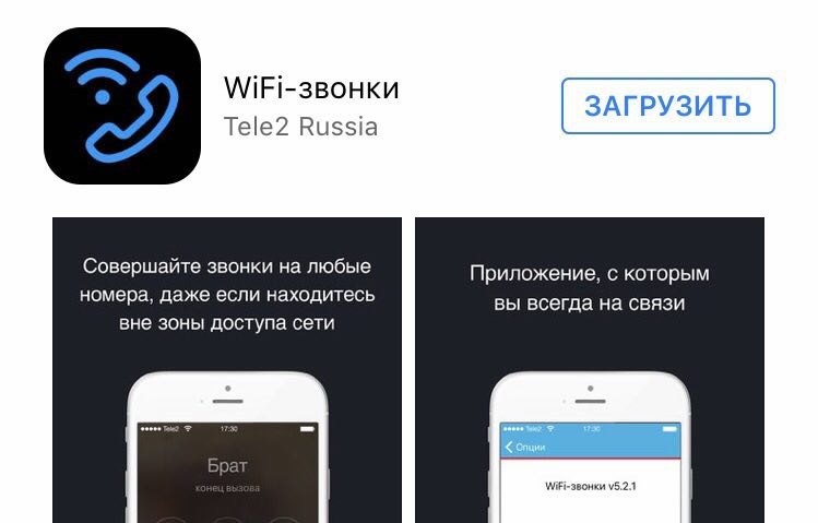 Атлант телеком настройка wifi