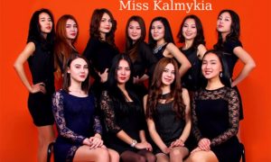 Организаторы конкурса красоты «Мисс Калмыкия» отказались от дефиле девушек в купальниках