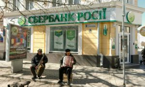 Нацбанк Украины заявил о возможности введения санкций против Сбербанка