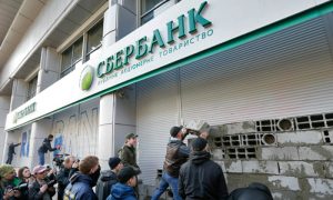 Нацбанк Украины потребовал защитить «дочек» российских банков от произвола радикалов