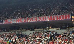 Сербские фанаты вывесили на матче баскетбольной Евролиги баннер о единстве с русскими