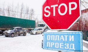 Водителям придется заплатить за въезд в исторические и святые районы городов России