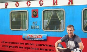 Любителям электронных сигарет и вейпов запретили курить в российских поездах дальнего следования