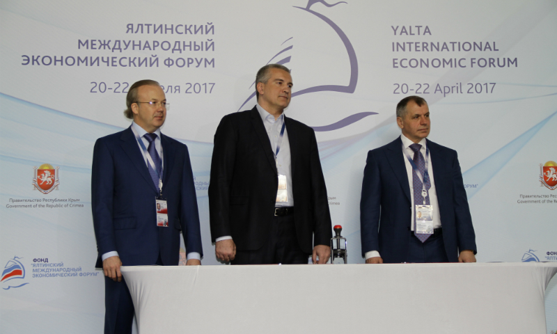 Ялтинский форум превзошел ожидания экспертов и собственные прошлые достижения 