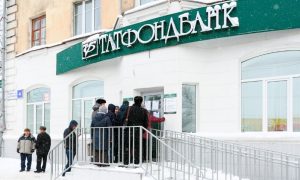 Арбитражный суд признал банкротом по иску ЦБ РФ входивший в топ-50 Татфондбанк