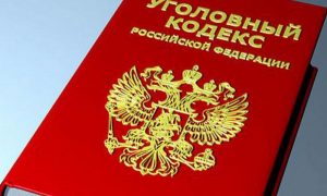 Поправки в УК позволили судам назначать отсрочку на этапе вынесения приговора