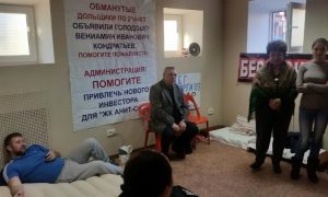 Возмущенные дольщики захватили зал заседаний администрации Краснодара