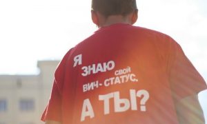 Ситуацию с распространением ВИЧ в России признали критической