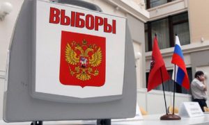 Теперь официально: выборы президента России-2018 пройдут в четвертую годовщину присоединения Крыма
