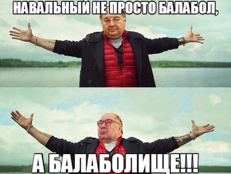 Картинки про балаболов