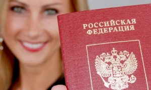 Присяга для желающих стать гражданином России готова