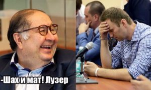 Растерявшийся Усманов наградил нескольких победителей - авторов мемов на себя