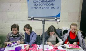 Российское правительство решило оставить размер пособия по безработице на прежнем уровне